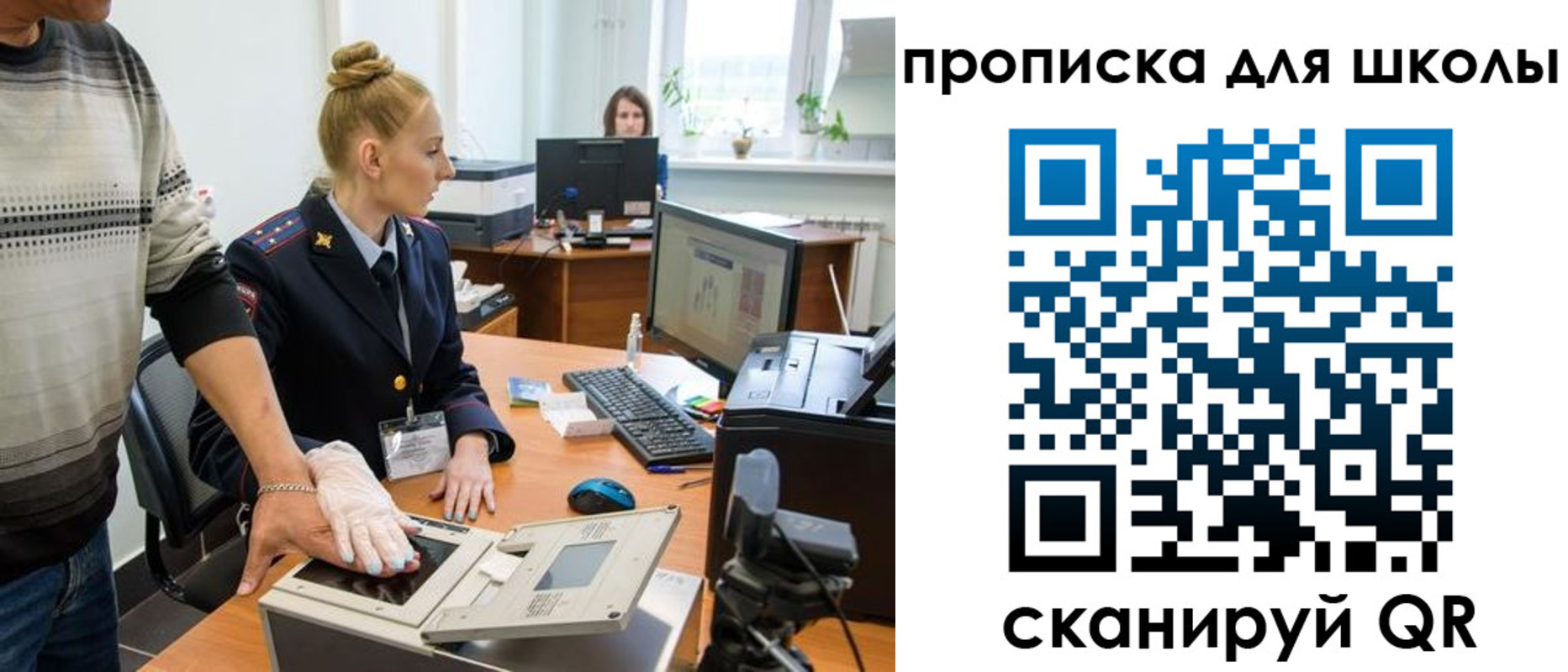 временная регистрация в квартире в Окуловке