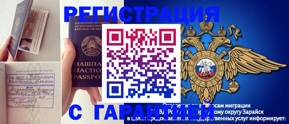 прописка законно в Окуловке