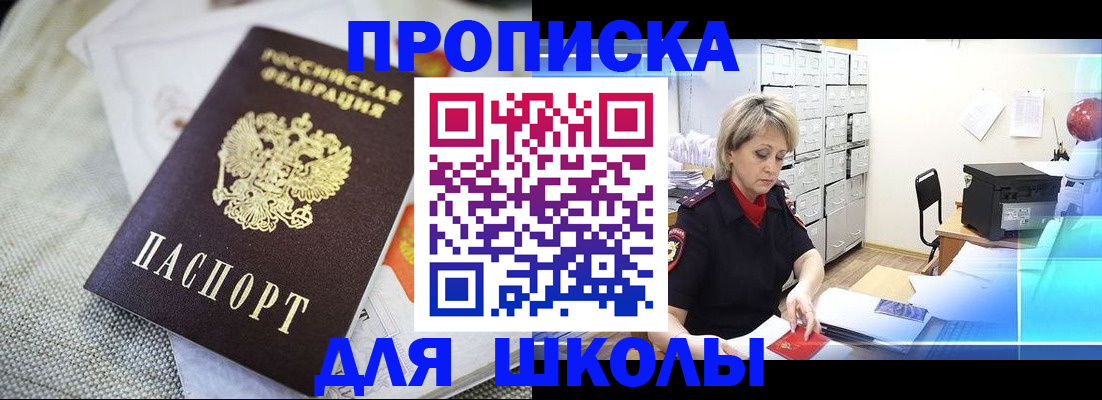 прописка иностранных граждан в Окуловке